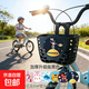逛街首選 兒童自行車(chē)車(chē)筐通用前車(chē)籃 大號籃子童車(chē)前面前框通用型 炫黑色大號車(chē)筐
