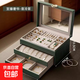 2026新款首飾收納盒高檔精致耳環(huán)耳釘項鏈大容量黃金飾品珠寶盒子 復古綠【高清透明視窗】