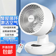 榮事達電風(fēng)扇家用臺式風(fēng)扇空氣循環(huán)扇節能小型桌面風(fēng)扇落地換氣小風(fēng)扇大風(fēng)量制冷宿舍臥室臺式搖頭 【空氣循環(huán)扇】遙控定時(shí)