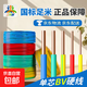 國標BV電線(xiàn)1.5/2.5/4/6平方硬銅線(xiàn)阻燃耐火單股家用電線(xiàn)100米一卷 藍色 2.5平方