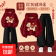 【新年加絨2件套】男童加絨套裝冬2026馬年本命年衣服兒童拜年服 絨馬酒紅+通H長(cháng)魔術(shù)貼K黑 140