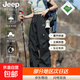 JEEP SPIRIT【三合一沖鋒褲】吉普內膽可拆男女防水防風(fēng)戶(hù)外三防工裝褲登山褲 高品質(zhì)/5°~20°C穿/暮江黑[單沖無(wú)內膽] L[建議體重125-145斤]