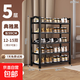 鞋架子家用門(mén)口多層出租房用入戶(hù)門(mén)宿舍小型室內好看小窄簡(jiǎn)易鞋柜 5層升級-加寬60CM