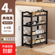 鞋架子家用門(mén)口多層出租房用入戶(hù)門(mén)宿舍小型室內好看小窄簡(jiǎn)易鞋柜 4層升級-加寬50CM