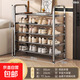 不銹鋼鞋架家用多功能客廳窄小型鞋柜學(xué)生宿舍多層簡(jiǎn)易鞋子收納架 五層【加厚不銹鋼】長(cháng)60cm-四桿