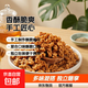 【全網(wǎng)熱賣(mài)10w+】香酥小麻花椒鹽蜂蜜焦糖網(wǎng)紅純手工休閑獨立包裝 混合口味小麻花300根
