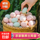 海佑谷飼慢養農家鮮雞蛋烏雞蛋混合裝七彩山雞蛋 生鮮買(mǎi)菜單枚40g 土雞蛋46枚+烏雞蛋4枚