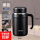 蘇泊爾同廠(chǎng)保溫杯男士大容量茶水分離泡茶杯手柄辦公水杯水壺杯子 黑色【700ml】