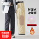 【東北專(zhuān)供】旅游滑雪加絨加厚保暖男女防風(fēng)防水沖鋒褲防寒棉褲 零下30°C可穿/加棉加絨灰色 XL[建議145-165斤]