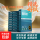 A4打印紙70g500張草稿紙可開(kāi)專(zhuān)票雙面加厚80g多功能企業(yè)團購整箱辦公復印紙大牌平替筆記京喜自營(yíng) 5包共2500張【超值采購】 【70g經(jīng)濟款】