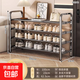不銹鋼鞋架家用多功能客廳窄小型鞋柜學(xué)生宿舍多層簡(jiǎn)易鞋子收納架 四層【加厚不銹鋼】長(cháng)100cm-四桿
