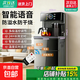 SPUCR蘇泊茶吧機同款冷熱雙溫家用飲水機智能水吧遙控遠程聲控熱水機下置水桶即熱型全自動(dòng)燒水器 【單屏遙控款】UV抑菌 制熱型