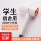 【萬(wàn)單爆品】宿舍酒店家用靜音負離子電吹風(fēng)機個(gè)護吹風(fēng)機中功率旅行便捷吹風(fēng)筒 【活動(dòng)專(zhuān)享】小功率電吹風(fēng)