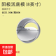 戚風(fēng)蛋糕模具家用空氣炸鍋烤箱專(zhuān)用烘焙模具4/6/8/10/12英寸活底 8英寸陽(yáng)極活底模具