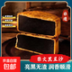 【特價(jià)】正宗特產(chǎn)黑豆沙柴火黑豆沙月餅廣式月餅純手工制作糕點(diǎn) 黑豆沙月餅 1個(gè)試吃裝【無(wú)贈送】