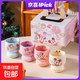 星玥杯高顏值米奇黛絲陶瓷水杯子女生兒童家用手握杯牛奶甜點(diǎn)禮盒 黛絲星玥杯