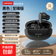 聯(lián)想（lenovo）生態(tài)品牌異能者無(wú)線(xiàn)藍牙耳機入耳式耳塞音樂(lè )運動(dòng)高音質(zhì)降噪耳機長(cháng)續航適用蘋(píng)果華為小米手機 黑色