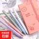 莫蘭迪彩虹刷題筆 ST筆頭速干刷題按動(dòng)中性筆簡(jiǎn)約黑色ins風(fēng)學(xué)生 5支-顏色隨機 0.5mm