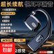 【左右耳旋轉】手機通用款無(wú)線(xiàn)藍牙耳機智能數顯超長(cháng)待機續航掛耳式跑步適用于安卓蘋(píng)果通用P7數顯 黑色【高清通話(huà)】左右耳通用