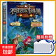 【贈解密卡】不可思議事件薄全套12冊正版雷歐幻像墨多多謎境冒險系列前傳不可思議的事件簿陷落夢(mèng)之城怪盜博物館10 11探險歷險記 【單本 事件簿8】穿越蟲(chóng)世紀