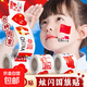 小國旗貼兒童國慶節禮品紅旗貼紙防水貼臉小學(xué)生活動(dòng)貼紙舞臺圖案 炫閃國旗貼【 我愛(ài)中國+祖國萬(wàn)歲】 中國國旗貼紙國慶節活動(dòng)小貼紙
