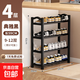 鞋架子家用門(mén)口多層出租房用入戶(hù)門(mén)宿舍小型室內好看小窄簡(jiǎn)易鞋柜 4層升級-加寬60CM