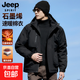JEEP SPIRIT吉普沖鋒棉衣男冬季2025新款情侶防風(fēng)防水棉服加厚保暖外套 零下10°可穿/石墨烯發(fā)熱/黑色 XL[建議體重140-160斤]