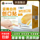 云南白藥泰邦創(chuàng  )口貼創(chuàng  )可貼100片割傷擦傷小傷口透氣止血包扎 彈性創(chuàng  )口貼100片 1盒裝