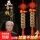 五帝錢(qián)入戶(hù)門(mén)桃木葫蘆五帝錢(qián)掛件門(mén)對門(mén)風(fēng)水掛件擺件掛大門(mén)臥室 1串桃木葫蘆五帝錢(qián)【帶掛鉤】
