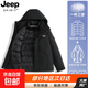 JEEP SPIRIT【90白鴨絨】情侶戶(hù)外服沖鋒衣女款秋冬三合一戶(hù)外防風(fēng)登山滑雪服 零下20°可穿/男女同款/羽絨內膽/黑色 XL(建議115-135斤)