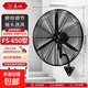 長(cháng)城電風(fēng)扇工業(yè)風(fēng)扇壁扇強力大功率掛壁扇工廠(chǎng)車(chē)間商用強力風(fēng)扇壁掛式墻壁牛角扇大風(fēng)力搖頭電風(fēng)扇 FS-65【掛壁扇+塑鋼葉】遠距廣角
