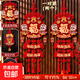 昌輝2026新爆款財典福字掛件中式新年裝飾喜慶客廳布置品福字掛飾 馬年大吉【招財納?！康绞謨蓚€(gè)送掛鉤