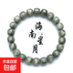 古董文玩正品原生態(tài)石玉料星月菩提手串收藏級幽靈綠陰皮天然配飾 9*10mm-中號珠子(男女通用)