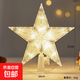圣誕節裝飾品發(fā)光樹(shù)頂星圣誕樹(shù)裝飾配件五角星燈透明發(fā)光氛圍燈 大號暖燈款式三