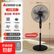 志高電風(fēng)扇家用落地扇電扇大風(fēng)力輕音制冷臺式遙控宿舍臥室辦公室客廳立式臥搖頭落地扇 18英寸機械款 銅線(xiàn)【遙控款】密網(wǎng) 大風(fēng)力