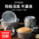 戚風(fēng)蛋糕模具家用烤箱陽(yáng)極活底磨具烘焙工具慕斯四六八4寸6/8烤盤(pán) 6英寸 陽(yáng)極活底蛋糕模具