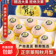 正宗山東秋月梨羊脂冰糖蜜梨當季時(shí)令爆汁禮盒萊陽(yáng)新鮮水果大果 帶箱1斤250g+