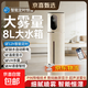 【德國品質(zhì)】空氣加濕器小米平替大容量家用客廳臥室凈化器霧化器補水uv除菌智能恒濕嬰兒孕婦可用 8L丨觸摸標準款【全屋加濕+超大容量】