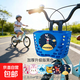 逛街首選 兒童自行車(chē)車(chē)筐通用前車(chē)籃 大號籃子童車(chē)前面前框通用型 天藍色大號車(chē)筐