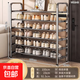 不銹鋼鞋架家用多功能客廳窄小型鞋柜學(xué)生宿舍多層簡(jiǎn)易鞋子收納架 六層【加厚不銹鋼】長(cháng)100cm-四桿
