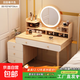 2025新款梳妝臺臥室現代簡(jiǎn)約化妝桌鏡子意式風(fēng)收納柜斗柜一體 五抽款+邊柜+LED智能鏡|田園橡木色80-95cm