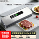 蘇泊爾平替全自動(dòng)抽真空封口機便攜密封家用商用干濕油粉塑封包裝加寬保鮮機蘇泊爾 [巖石灰]+100個(gè)20*30cm真空袋 30cm加長(cháng)封口+1根外抽管