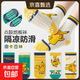 兒童地板襪春秋款男童點(diǎn)膠防滑中筒襪吸汗防臭男孩秋季卡通皮卡丘 混色 5雙 6-8歲