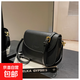 馬鞍包女2026新款女包高級感真皮豆腐小方包復古百搭單肩斜挎包 黑色