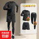 【晨跑夜跑套裝】運動(dòng)速干耐磨健身服外套男款專(zhuān)業(yè)戶(hù)外騎行訓練服 JY運動(dòng)三件套(薄絨)【純色黑】長(cháng)袖 2XL(建議145-160斤）