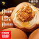 豫品天贈麻醬雞蛋松沙流油農家散養整箱批發(fā)開(kāi)袋即食早餐下飯菜 麻醬雞蛋50g*10枚