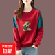 新年清倉撿漏尾單大牌剪標專(zhuān)柜純棉女士新款衛衣長(cháng)袖t恤春秋冬款 紅色帽子女孩【純棉】 XL 建議110-120斤