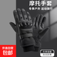 騎行手套男冬季保暖防風(fēng)防寒戶(hù)外運動(dòng)騎行摩托車(chē)外賣(mài)觸屏手套戰術(shù) 升級戰術(shù)軟殼大棉-黑色 XL (適合120-155斤使用）