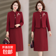 冬季喜婆婆婚宴裝高貴改良旗袍毛呢連衣裙兩件套裝女?huà)寢尳Y婚禮服 紅色 2XL 建議115-125斤