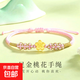 【大牌同款】3D硬金足金桃花轉運珠手繩手鏈黃金手飾禮物 足金桃花手繩 金重約0.2g